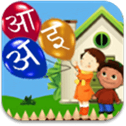 Learn Alphabet - Marathi