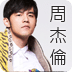 Mr J (Jay Chou) App