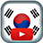 Korean Channel Tube