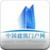 中国建筑门户网
