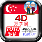 Toto 4D Singapore Sweep ...