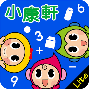 My Math 卓越數學 - Lite