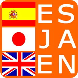 Spanish Japanese Diction...