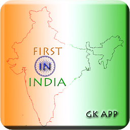 First In India