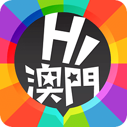 Hi澳門