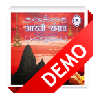 Aarti Sangraha - Demo