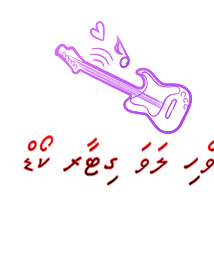 Dhivehi Songs guitar cho...