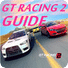 GT赛车2指南