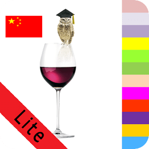 葡萄酒培训 Lite
