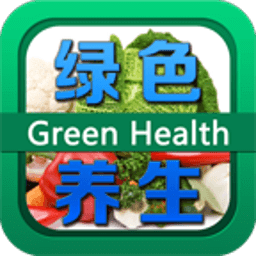 中国绿色养生食品平台