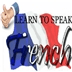 如何讲法语