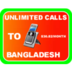 话费达人 Unlimited Calls 2 Bangladesh