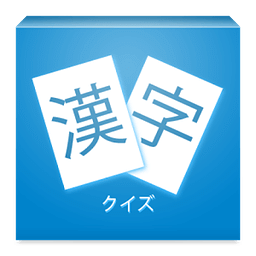 Kanji Quiz N4