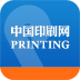 中国印刷网