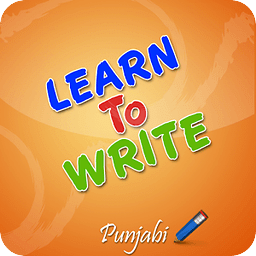 Learn to Write Punjabi