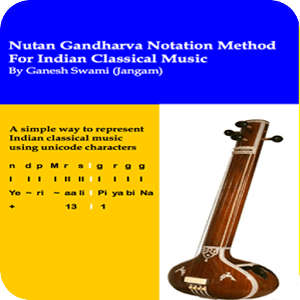 IndianClassicalMusic Notation