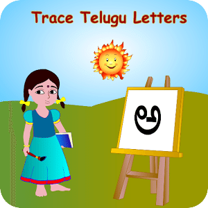 Trace Telugu English Alphabets