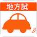 Hong Kong Taxi Test