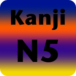 JLPT N5 Kanji