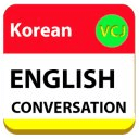 Korean English Conversation