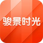 骏景时光App