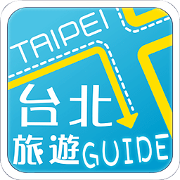 台北旅遊Guide