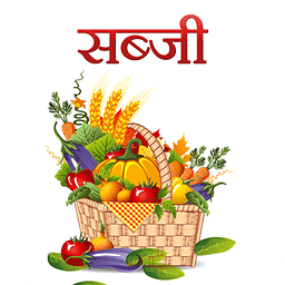 Vegetables in Hindi on T...