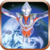 奥特曼激战太空 Ultraman battle space