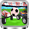 汽车足球3D CarSoccer3D