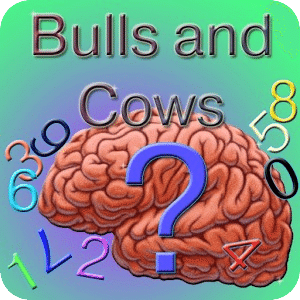 公牛和母牛 - 益智遊戲