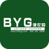 BYG便衣购