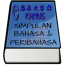 eKamus 马来成语与谚语词典