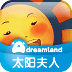 《太阳夫人出来了》-Adreamland爱梦田儿童绘本