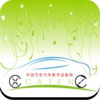 中国汽车教学设备网