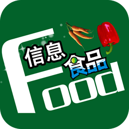 中国食品信息