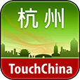 杭州-TouchChina