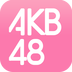 星饭•AKB48