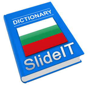 SlideIT Bulgarian BDS pack