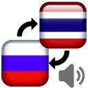 Thai Russian Translator