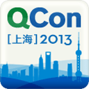 QCon上海2013