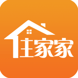 住家家