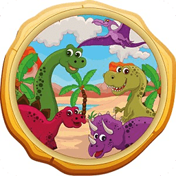 儿童益智游戏 - 恐龙