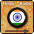 印地语广播电台