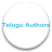 Telugu Authors