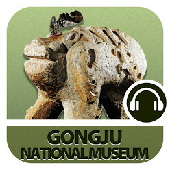 Gongju National Museum