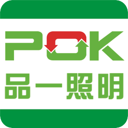 POK品一照明