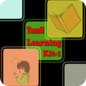 Tamil Learning kit - 1