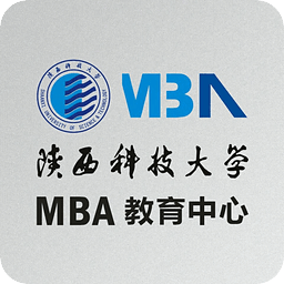 陕西科技大学MBA教育中心