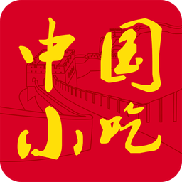 中国小吃商城