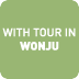 WonJu Tour(with Tour) EG